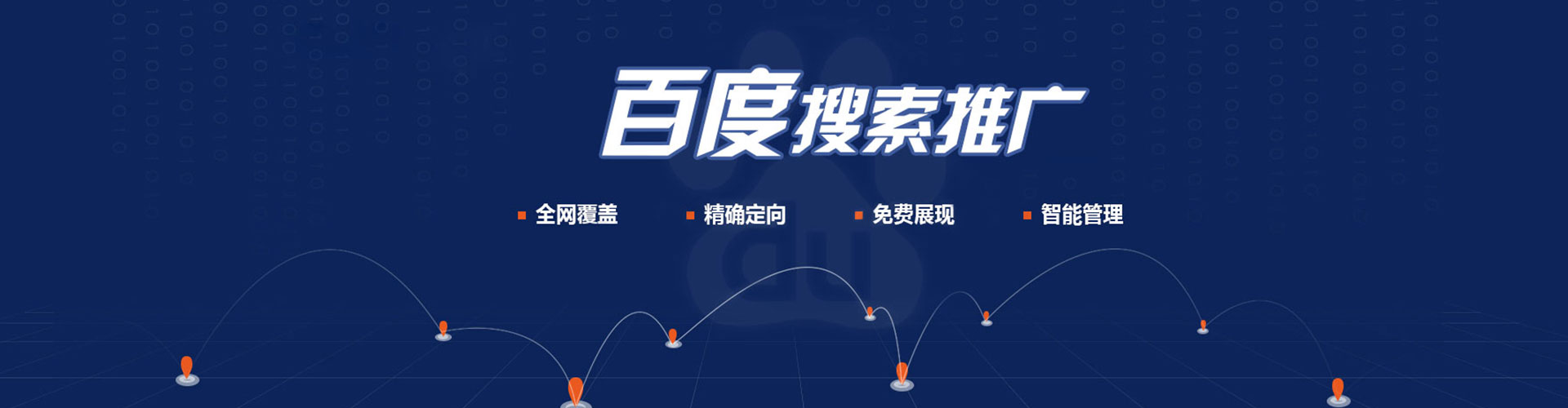 德清sem怎么做