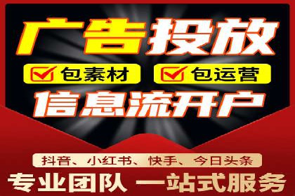 360信息流广告：餐饮业投放策略揭秘